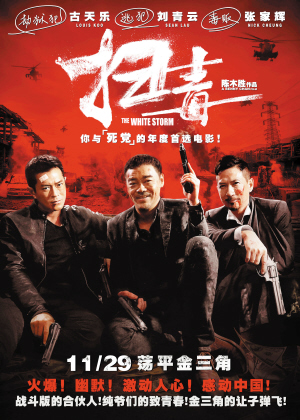 卡尔达尼塞塔音乐学院 Market Development Diploma
